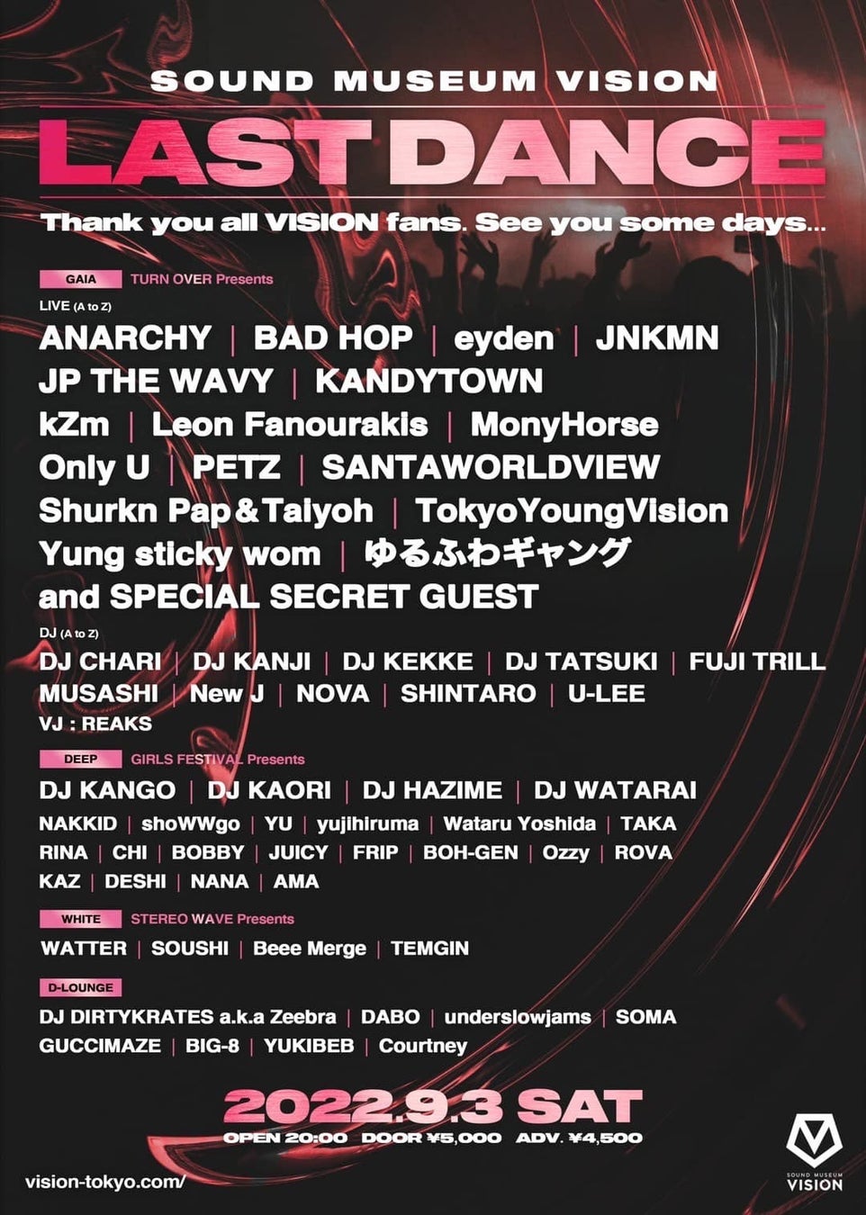 ファッション アートなどのカルチャーが交錯する場となった渋谷最大級のクラブ Sound Museum Visionの最終日にanarchy Bad Hopなどフェス級のラインナップが集結 株式会社グローバル ハーツのプレスリリース ファッション アートなどのカルチャーが交錯する場となった渋谷最大級のクラブ Sound Museum Visionの最終日にanarchy Bad Hopなどフェス級のラインナップが集結 株式会社グローバル ハーツのプレスリリース