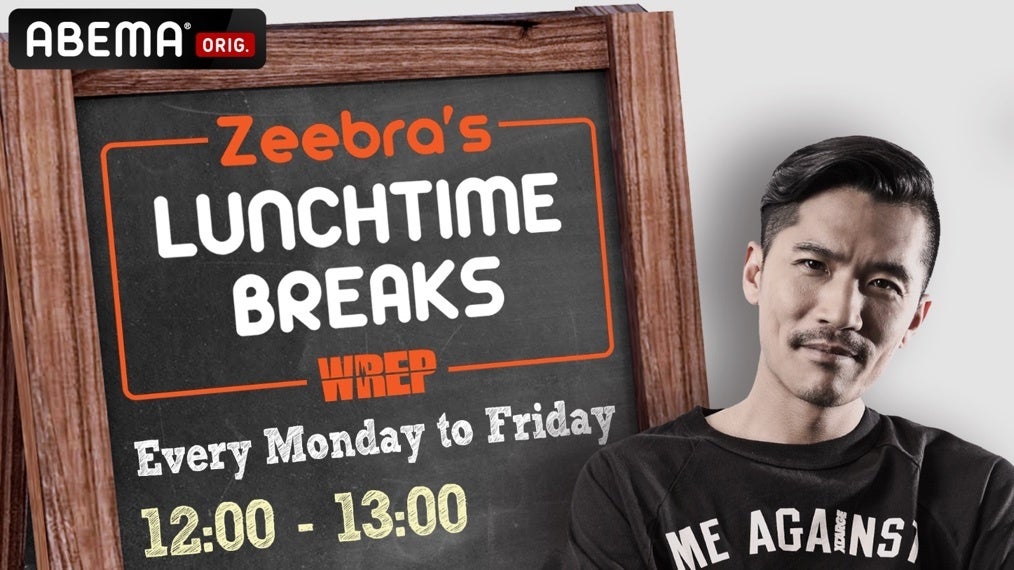 ZeebraがMCを務める『Zeebra's LUNCHTIME BREAKS』を2022年10月