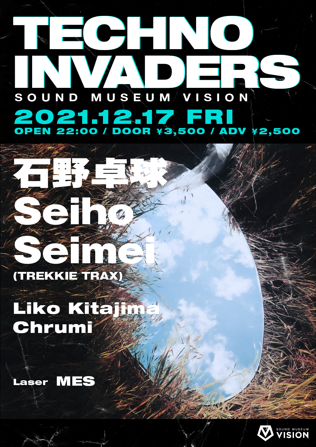 短期出品】90s giogoi ロンT テクノ レイヴ 石野卓球 短期出品】90s