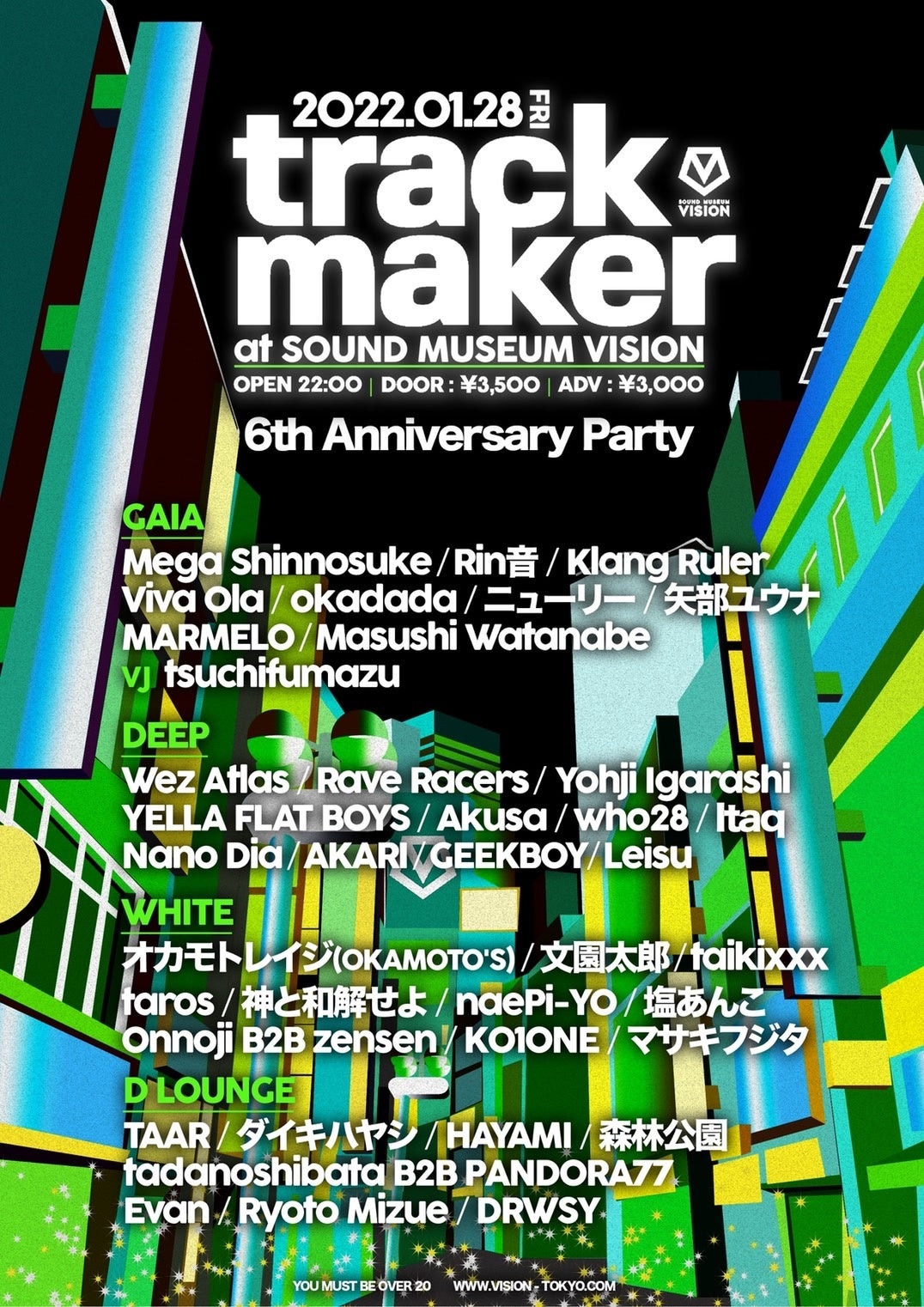 渋谷VISIONが誇る人気イベント「trackmaker」が6周年に