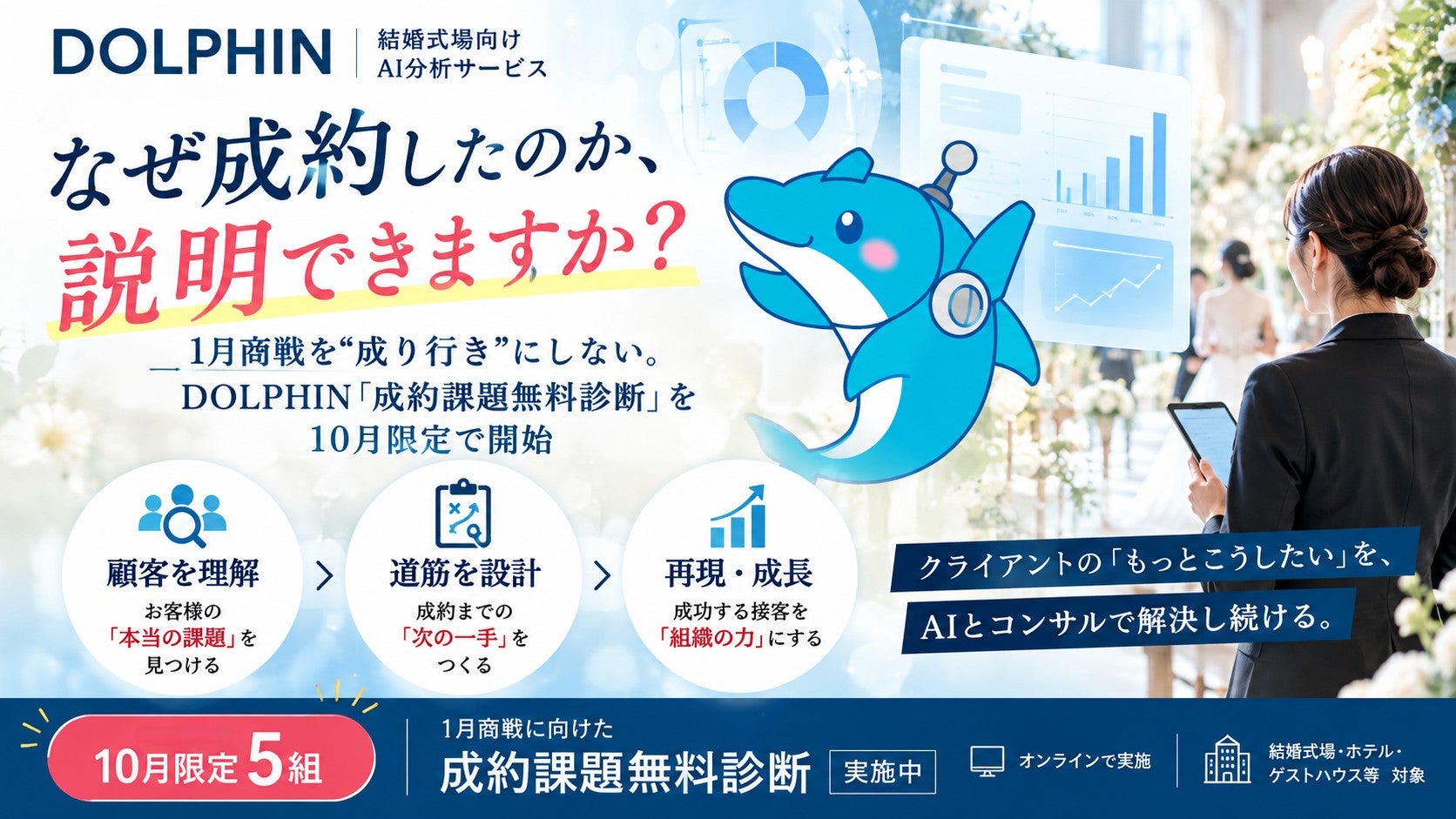 【長者の森】台風を乗り越え9月売上「昨対比228%」を記録!秋の夜を彩る紅葉ライトアップ企画「長者じゃNighT 2026」を開催!