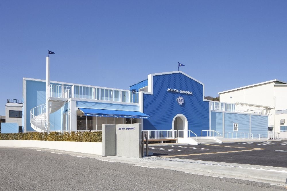 アヲハタ ジャムデッキの外観