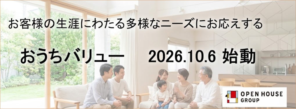 【想定年利16.5%】TECROWD104号ファンドの先行情報を公開