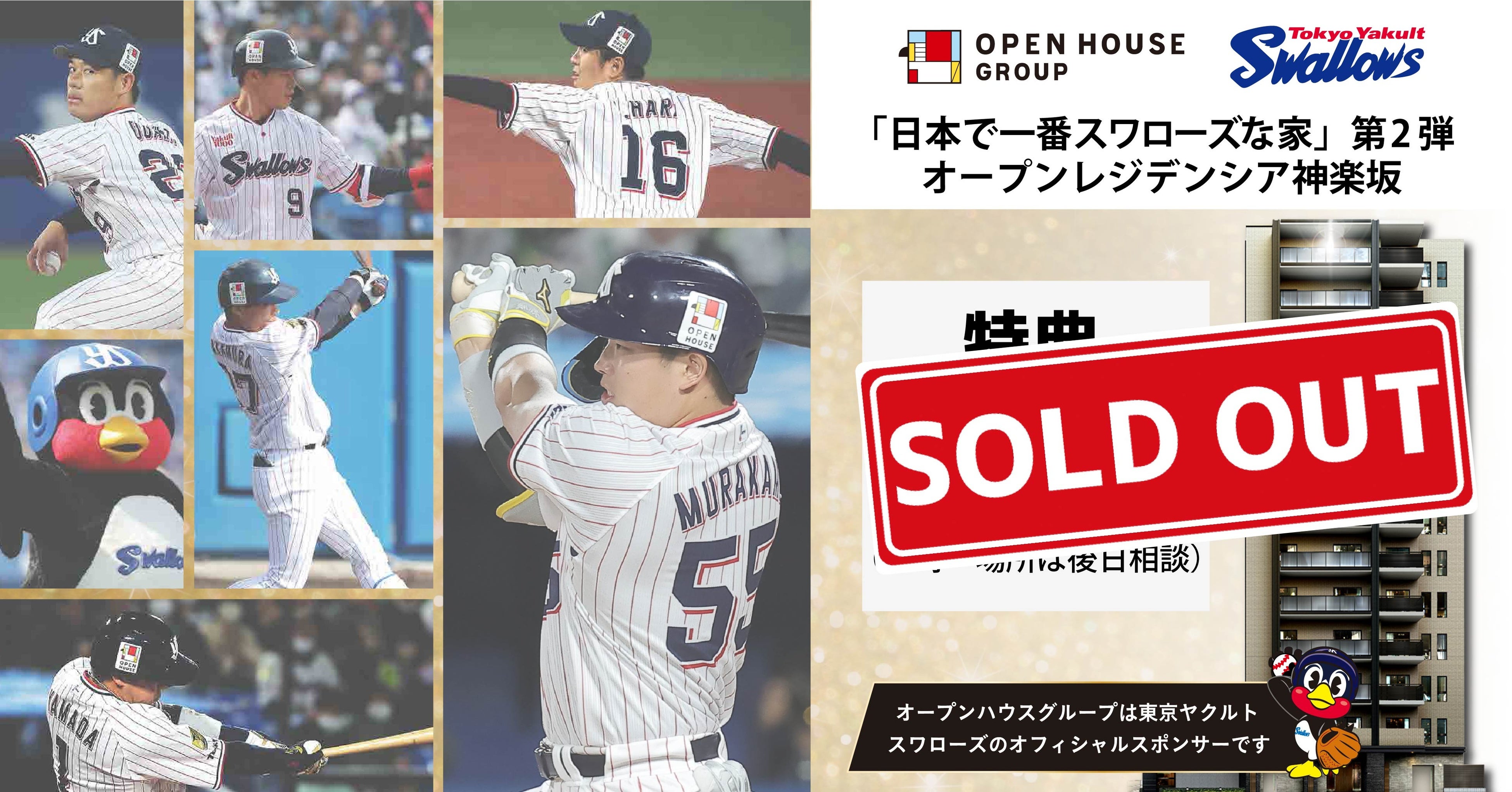 旧価格 税抜き表示 ハウス･オブ･ローズ 神々の館 国内盤 Led Zeppelin / レッド・ツェッペリン「HOUSES OF THE HOLY
