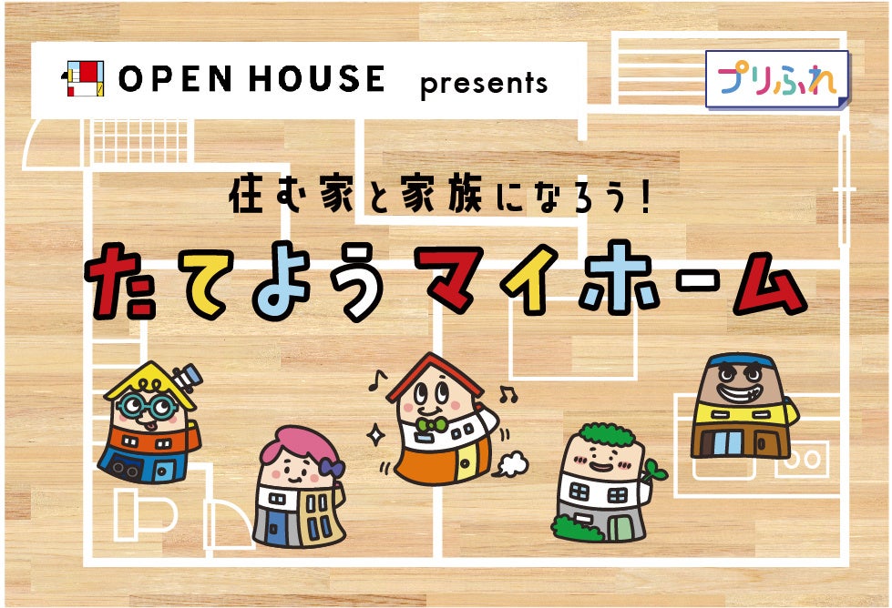 オープンハウス　社章 社章 オープンハウス バッジ - メルカリ