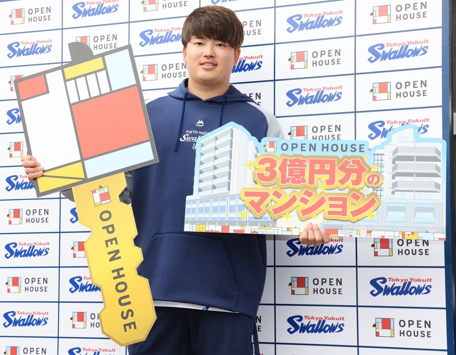 村上宗隆選手 パネル オープンハウスグループ 村上宗隆選手へ3億円の家 贈呈式 | 株式