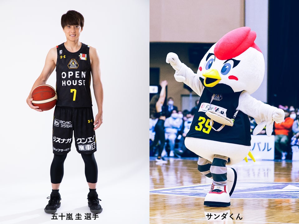 オープンハウスグループ「ぐんまデジタルランド」に出展 | 株式会社 オープンハウスグループ「ぐんまデジタルランド」に出展 | 株式会社