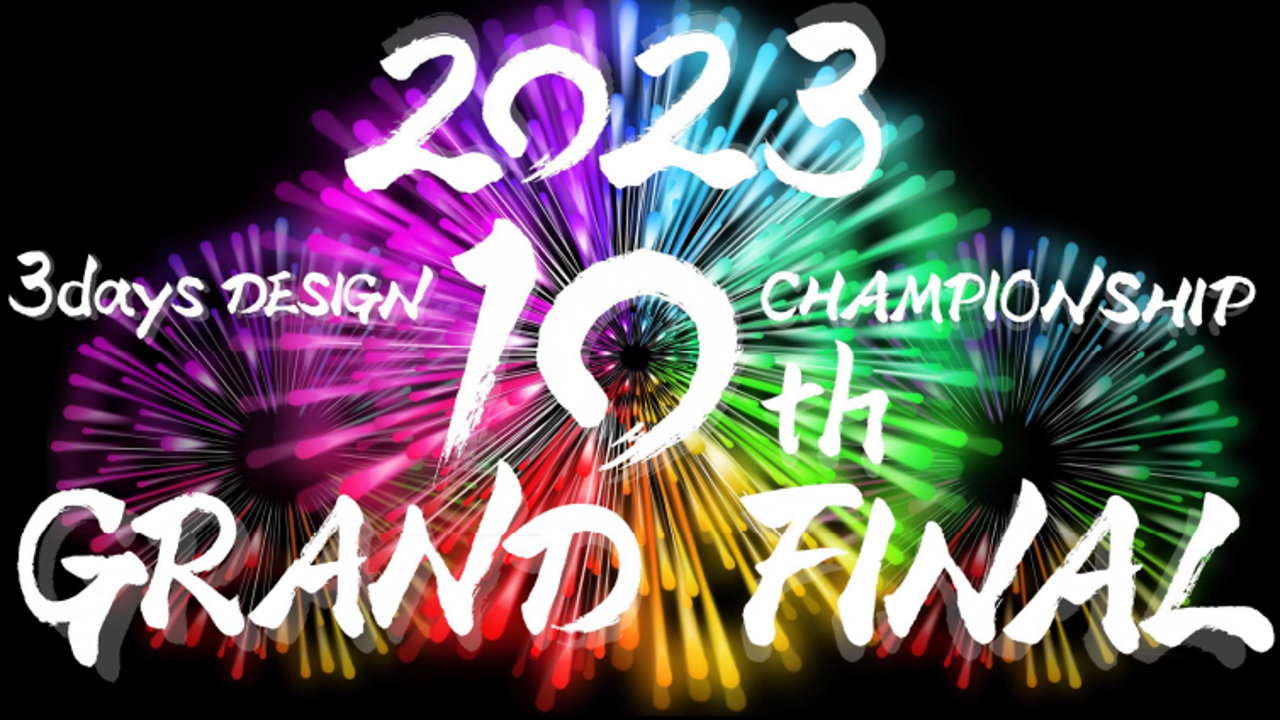 京大実戦・オープン　21年実施夏秋22年実施夏秋23年実施夏秋　全て 1回生向けサマーキャンプ — 電気電子工学科 | 京都大学工学部