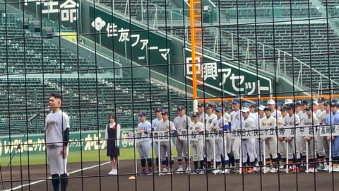 「あの夏を取り戻せ」甲子園で開催中!オープンハウスグループが全面支援 「あの夏を取り戻せ」甲子園で開催中!オープンハウスグループが全面支援