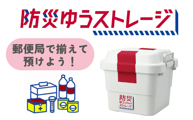 阪神・淡路大震災の発生月である1月に開催！「親子で見て、触って