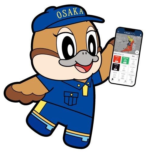 阪神・淡路大震災の発生月である1月に開催！「親子で見て、触って