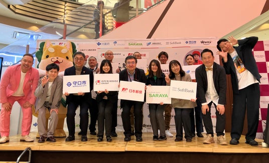 阪神・淡路大震災から31年 オープンハウスと日本郵便が関西で防災イベントを共催 阪神・淡路大震災から31年 オープンハウスと日本郵便が関西で防災イベントを共催