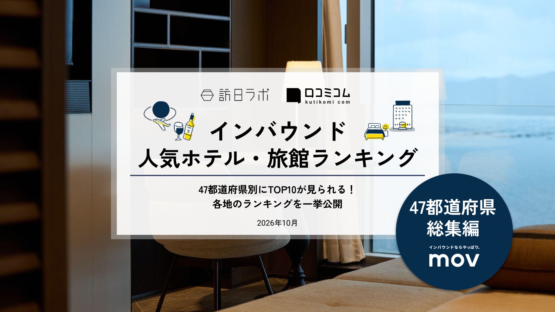 【北海道の海と大地を一皿に】鮭×エゾシカを“味くらべ” サーモンパーク千歳×北海道文教大学×ウッディークラブ竹澤 学生による新メニュー開発が10月始動 2027年2月、グリルレストラン「サーモンキング」での提供を目指す