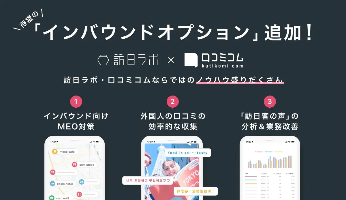 【独自調査】外国人に人気の公園ランキングを発表!1位は「奈良公園」:インバウンド人気観光地ランキング #インバウンドMEO 【独自調査】外国人に人気の公園ランキングを発表!1位は「奈良公園」:インバウンド人気観光地ランキング #インバウンドMEO
