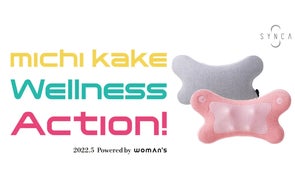 痛快!Wメカ×エアーが足に効く。「SYNCA(シンカ)フット 痛快!Wメカ×エアーが足に効く。「SYNCA(シンカ)フット