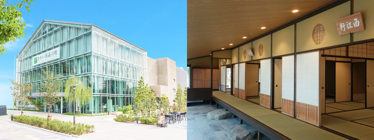 （左）さかい利晶の杜　（右）三千家茶室