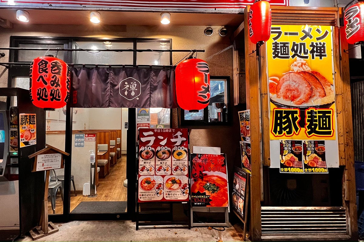 宅麺.comが『麺処禅』のお取り寄せラーメンの取り扱いを開始！発売後