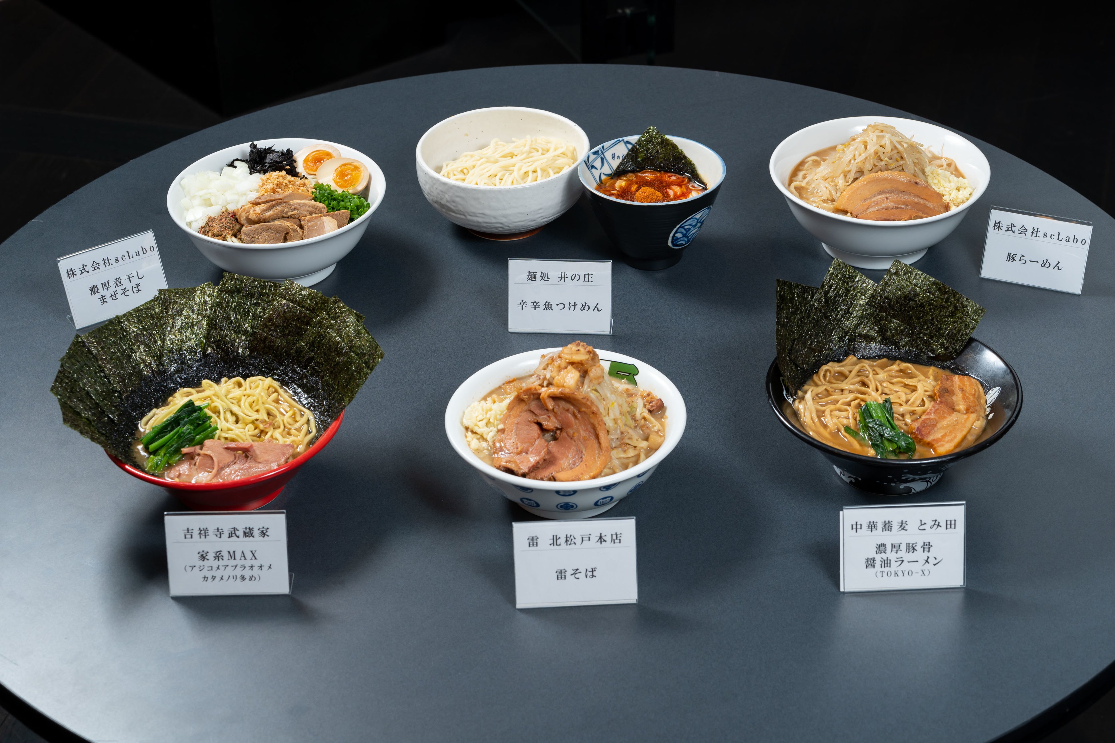ラーメン大好き様 リクエスト 2点 まとめ商品 Amazon.co.jp: ラーメン大好き小泉さん 特典 イラストカード