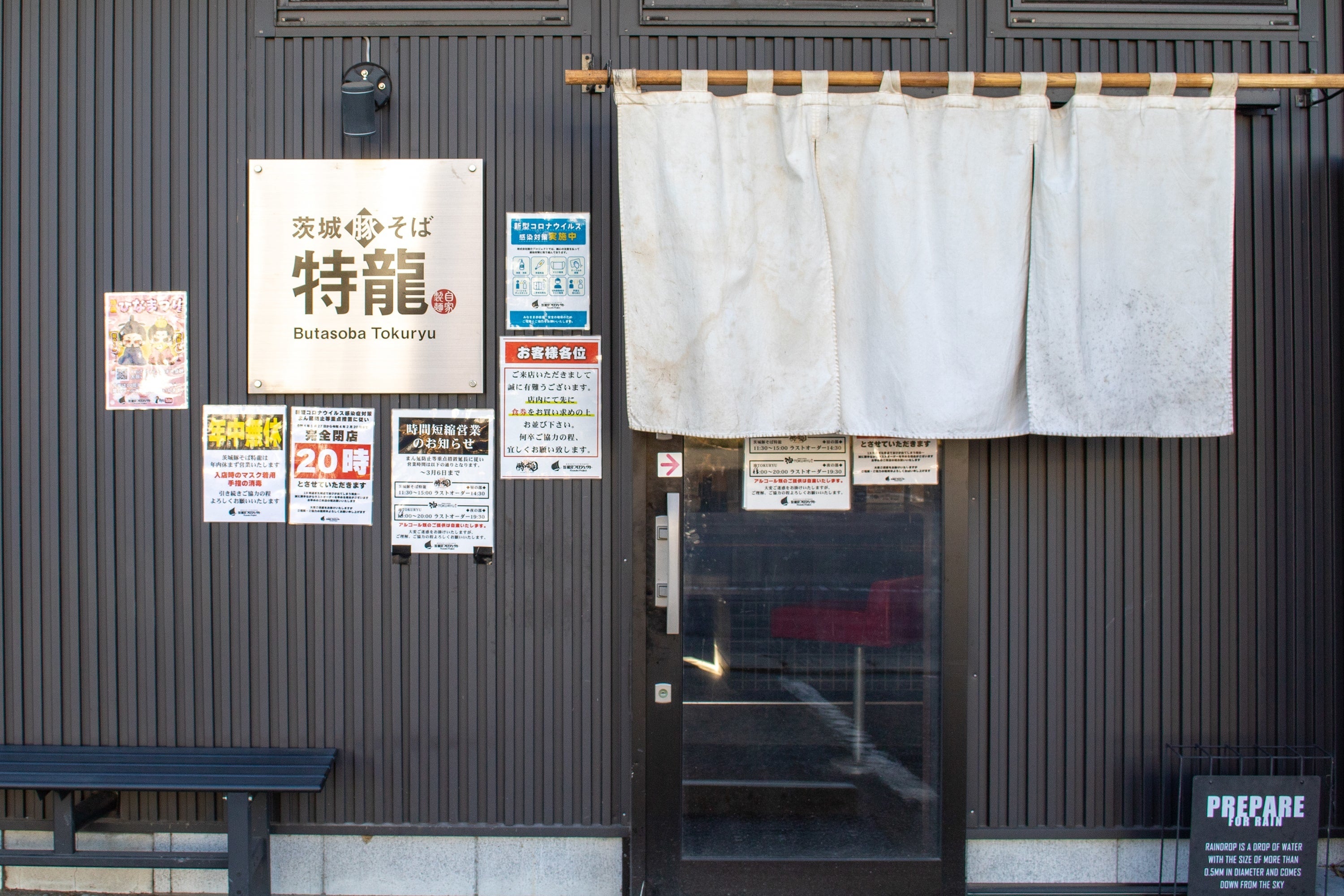 日本の蕎麦　豪華特装版 Kちゃん (੭ ᐕ)੭*⁾⁾ on X: 