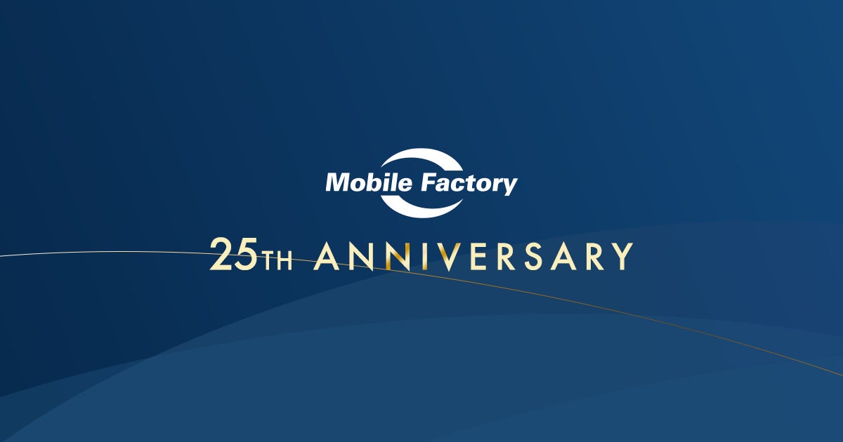 モバイルファクトリー、創業25周年!感謝と未来への決意を表明 モバイルファクトリー、創業25周年!感謝と未来への決意を表明