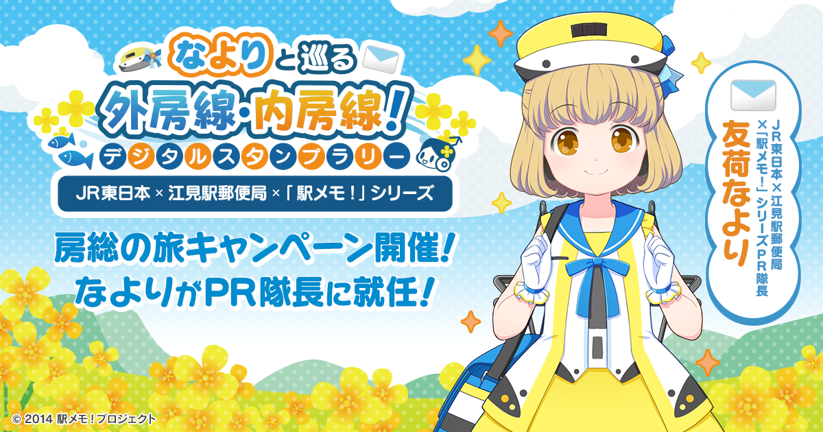 &TEAM お見送り会 weverse メモ帳付き &TEAM お見送り会 weverse参加券