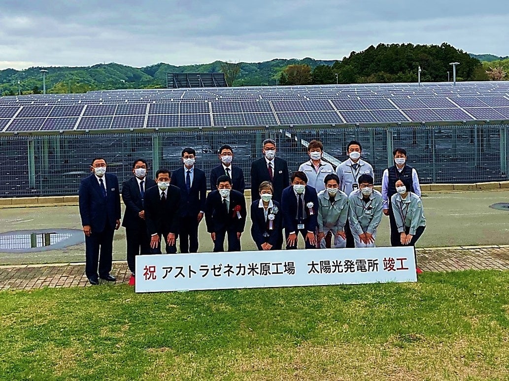 稼働開始当日に行われた竣工式（2022年4月15日）