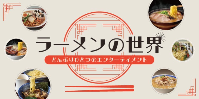 まるごと催事 ショコラティエ マサール 仙台三越開催 秋の北海道 味覚の祭典 に期間限定出店 インパクトホールディングス株式会社のプレスリリース まるごと催事 ショコラティエ マサール 仙台三越開催 秋の北海道 味覚の祭典 に期間限定出店 インパクトホールディングス株式会社のプレスリリース