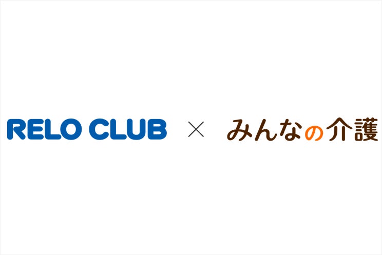 介護・福利厚生業界初!介護相談AIチャットボットが新登場!時間 介護・福利厚生業界初!介護相談AIチャットボットが新登場!時間