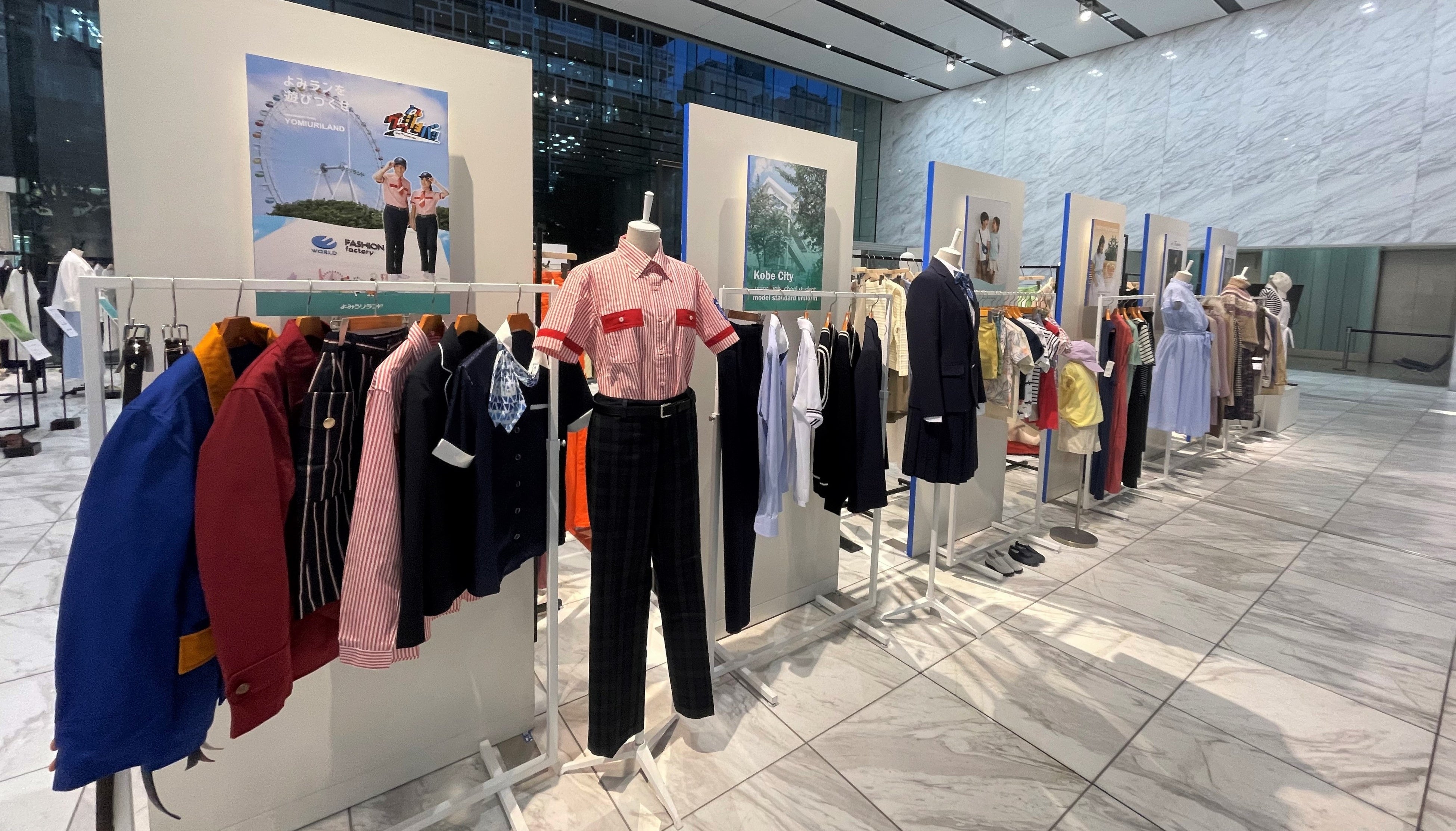 ワールド北青山ビルで開催したユニフォームの展示会