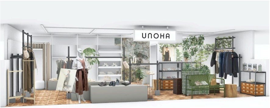 UNOHA POP UP STORE店舗イメージ（ルミネ新宿 ルミネ2  4F） ワールドプラットフォームサービスが空間・店舗デザインを担当