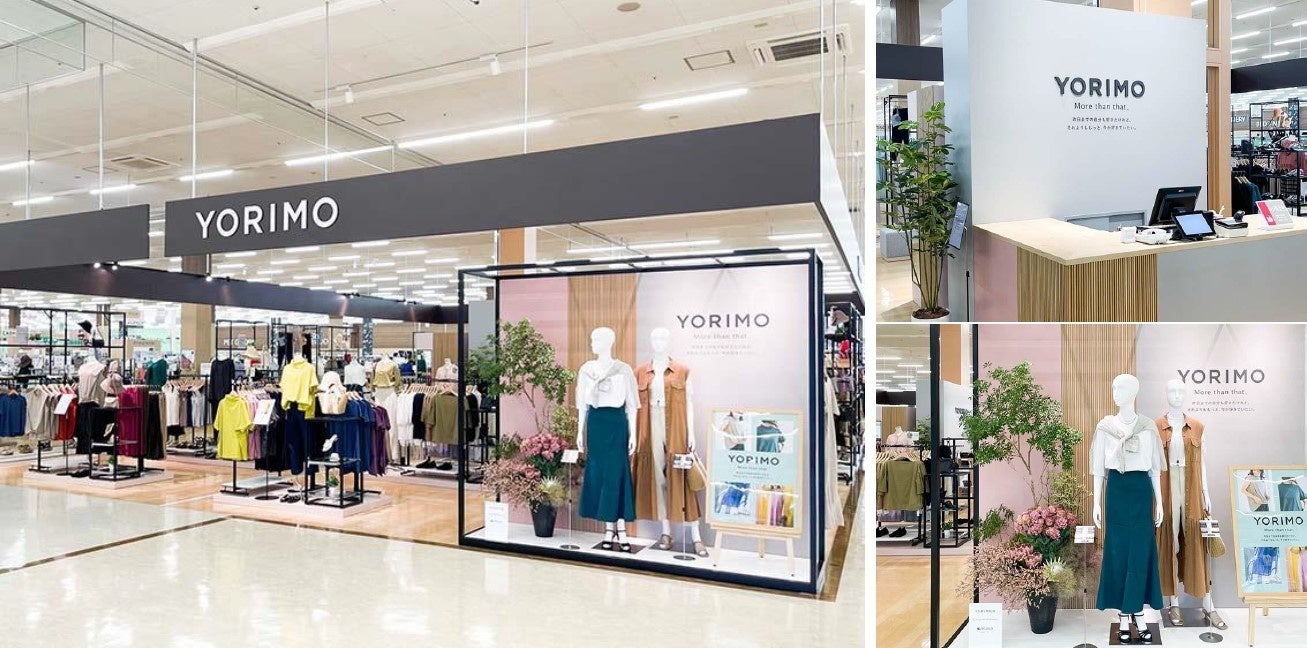 ベイシア栗橋店「YORIMO」 店舗デザイン、VMD、ネーミング、ロゴデザインをワールドと取り組む