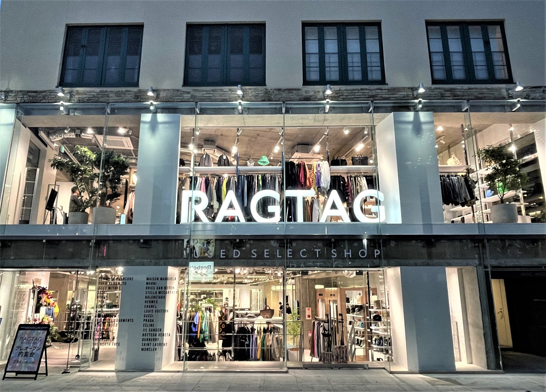 デザイナーズブランドのユーズドセレクトショップRAGTAG(ラグタグ)原宿店 12/12(火)移転オープン ~価値が高まる二次流通