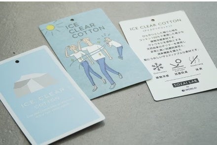 対象のアイテムにはオリジナルの下げ札をつけて販売 。お客様に分かりやすく機能を伝えていきます。