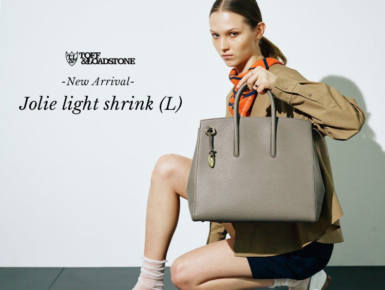 TOFF&LOADSTONE】上品な柔らかさを纏う新作「ジョリー ライト