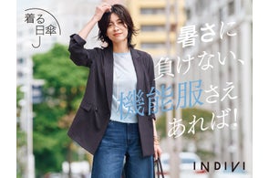 株式会社ワールドの最新プレスリリース15選!アパレルから雑貨まで多様な商品を発表