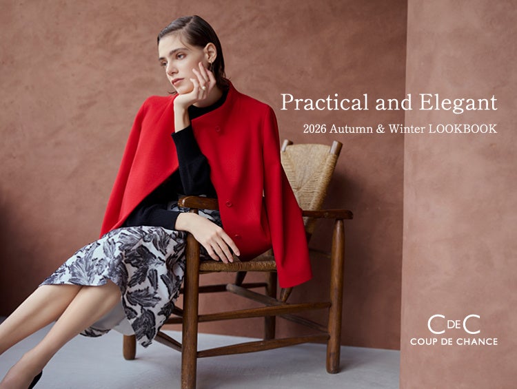 【COUP DE CHANCE】上質に彩る、2026 AUTUMN & WINTER COLLECTION ヴィジュアルLOOK BOOK第二弾を公開