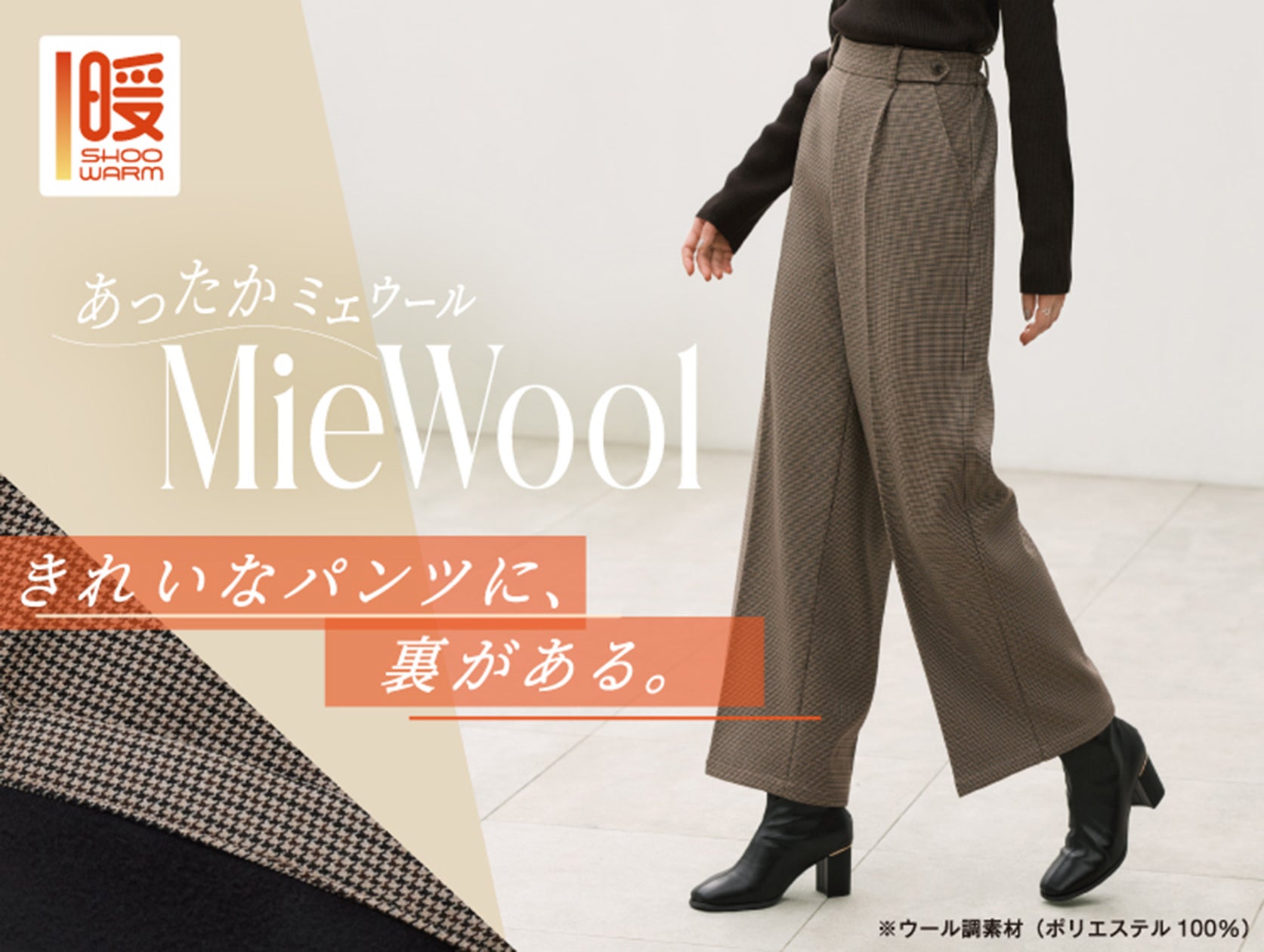 【インバウンド事業者限定】和装小物卸売・輸出センターオープン
