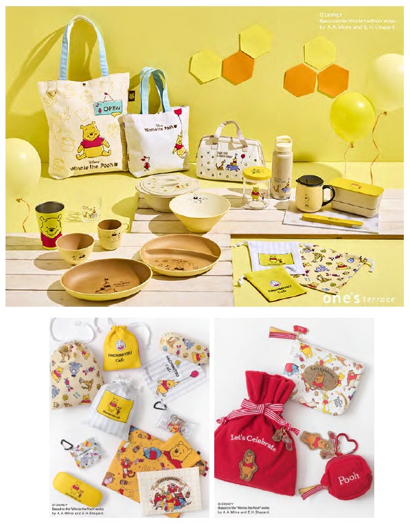 「ワンズテラス」展開商品イメージ