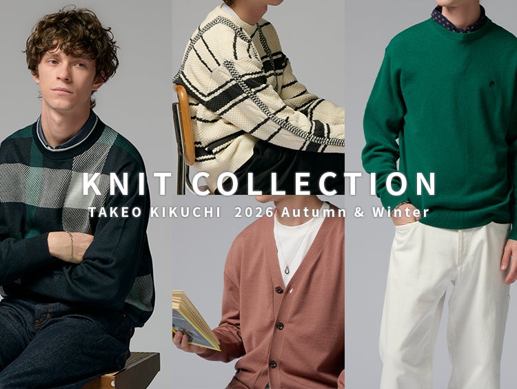 【TAKEO KIKUCHI】「KNIT COLLECTION」特集ページを10月30日（金）より公開