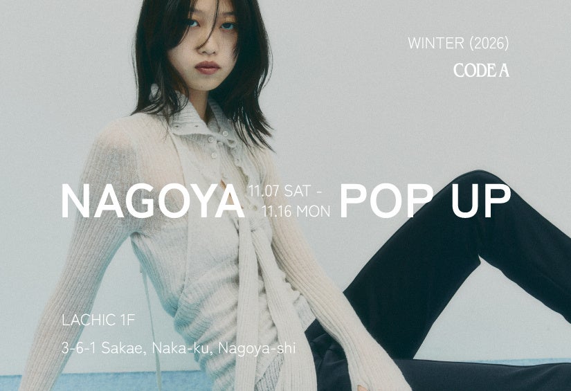 【CODE A】26AW POP UP SHOPを11月7日(土)よりラシック1Fにて開催