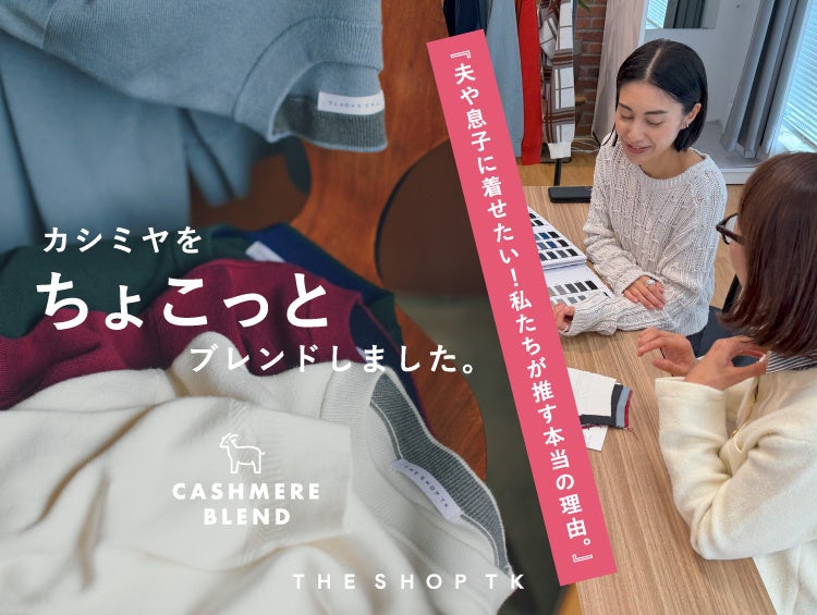 日本の美と伝統が織りなすジュエリーメゾン「今与」 11月14日(土)午前10時より、ザ・リッツ・カールトン京都にて「おもしろのはなざかり 花繚展(かりょうてん)」開催