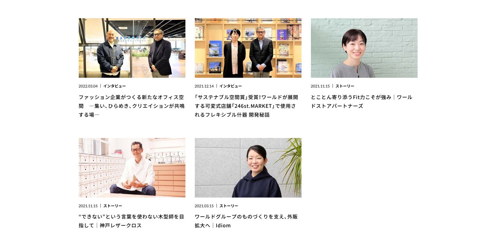 お客様に寄り添う、実践を踏まえたコンサルティングが強み。