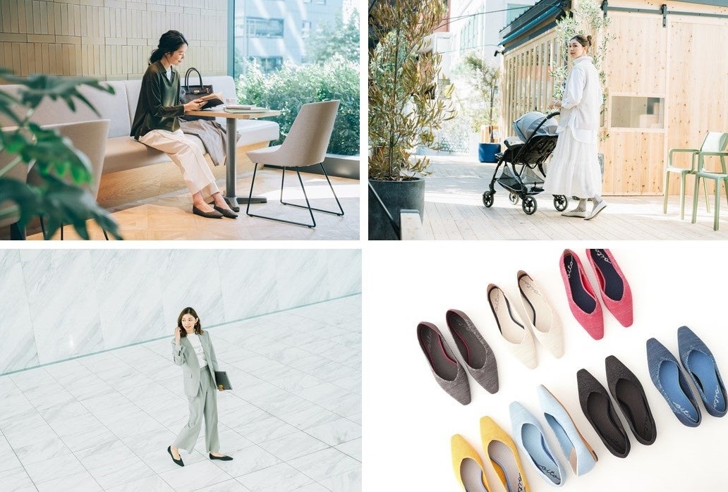 「履き心地を超えた、肌心地」「ナチュラルで高機能な素材」「靴にまつわるすべての工程が、ストレスフリーでイージーであること」「Made in Japanへのこだわり」