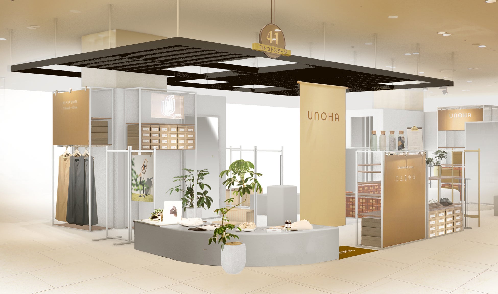 「UNOHA」 阪急うめだ本店 ポップアップイメージ。ワールドプラットフォームサービスが手掛けた空間デザインは プロダクトとマッチしたサステナブルでクリーンなムード、そして軽やかなアクティブ感と、 2つの要素が調和した居心地のよい空間が広がる