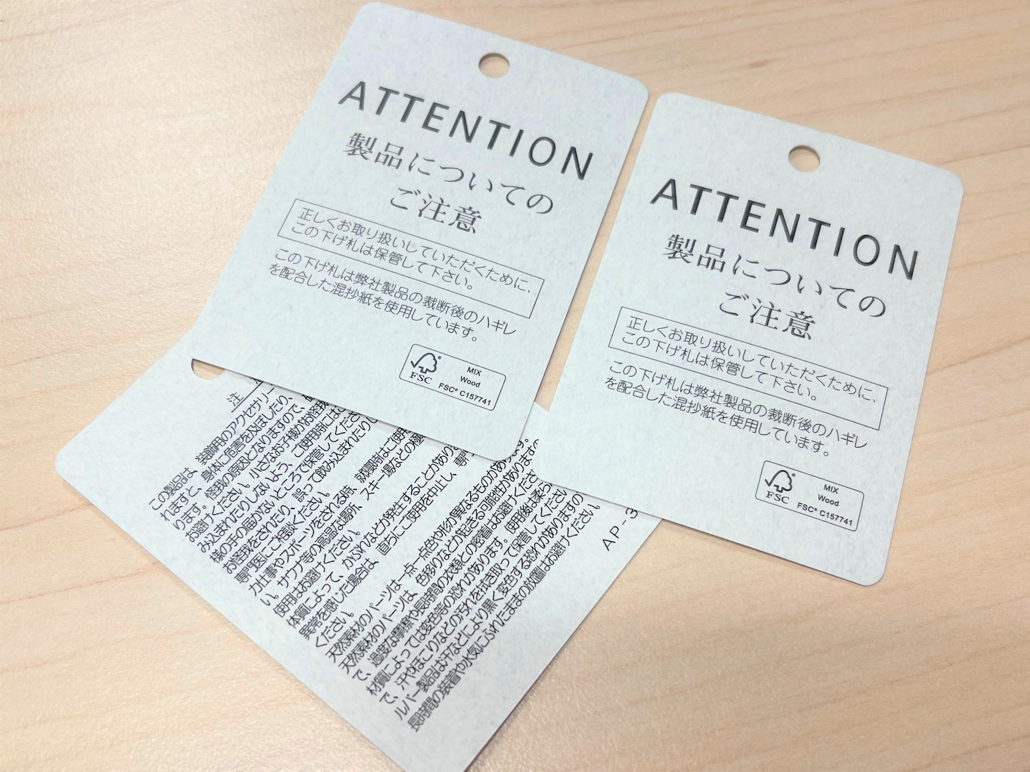 縫製時の「裁断ロス生地」を紙製品にアップサイクル 混抄紙
