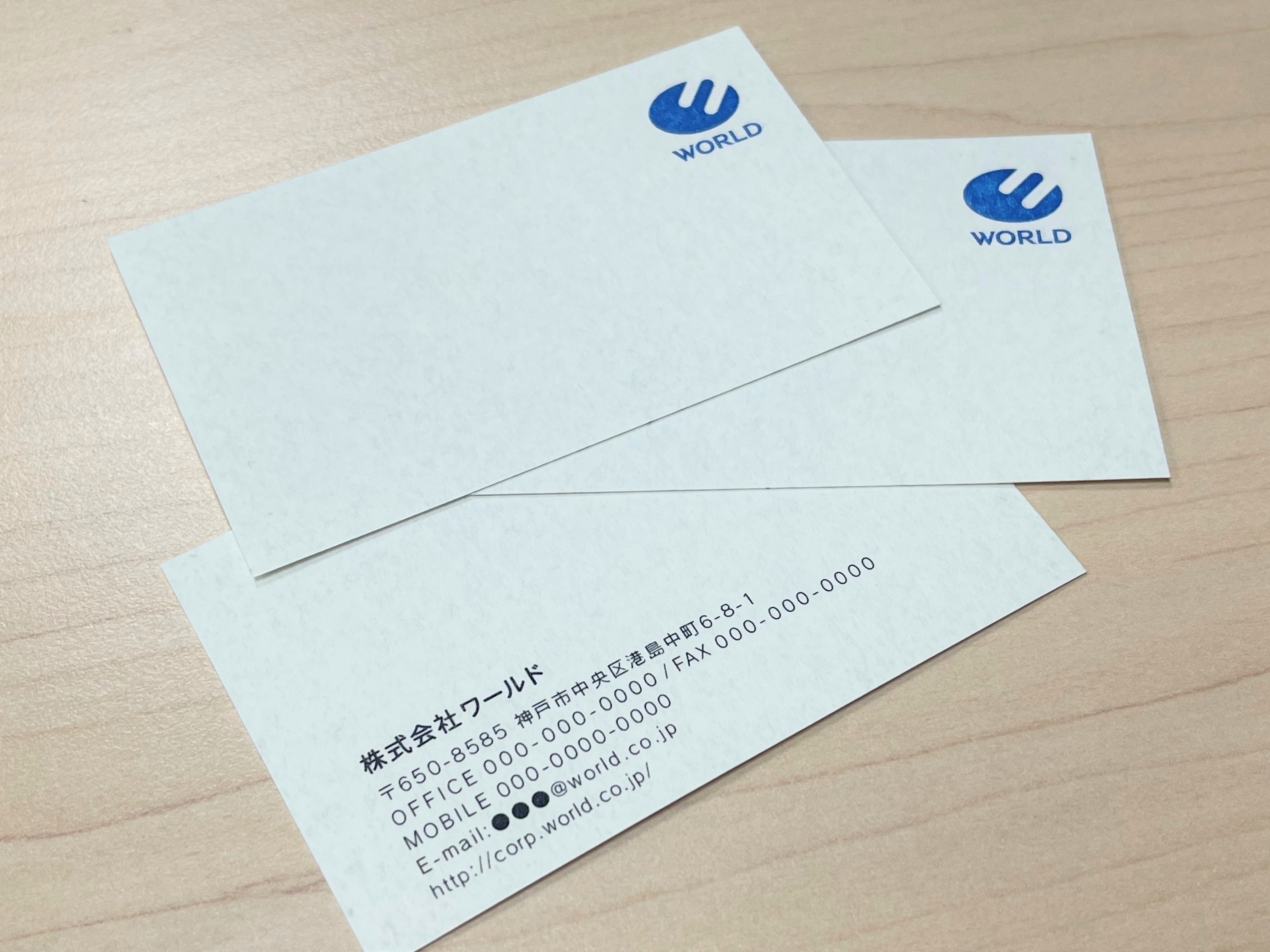 混抄紙を使った名刺