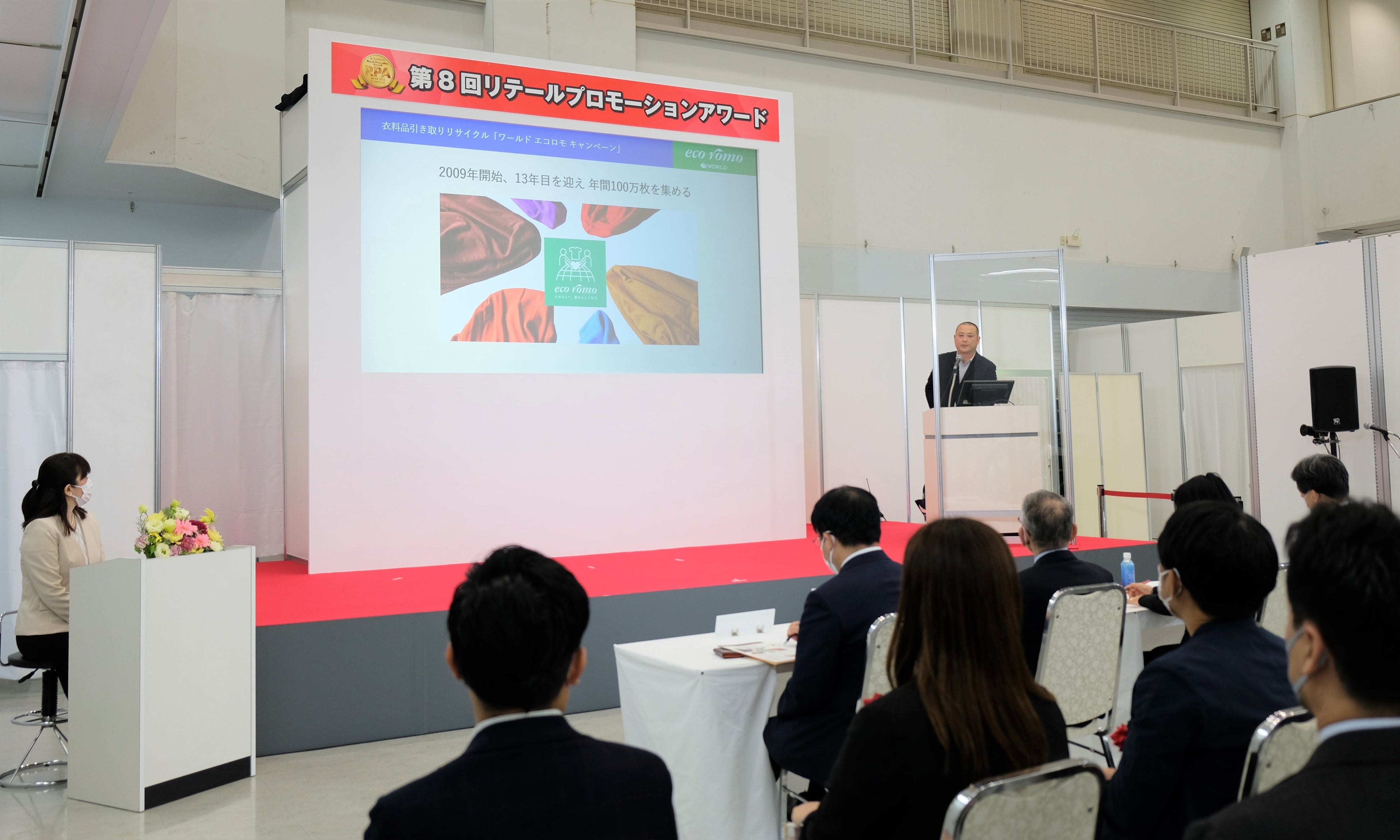 2022年10月5日（水）に行われた表彰式でプレゼンテーションをする （株）ワールド グループ執行役員  SDGs推進室室長 髙橋 啓介
