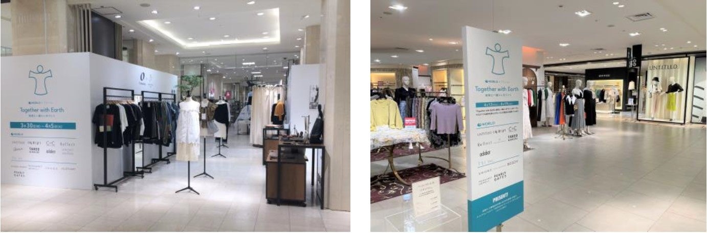 前回開催の様子 （左）大丸京都店でのポップアップ （右）大丸東京店での打ち出し
