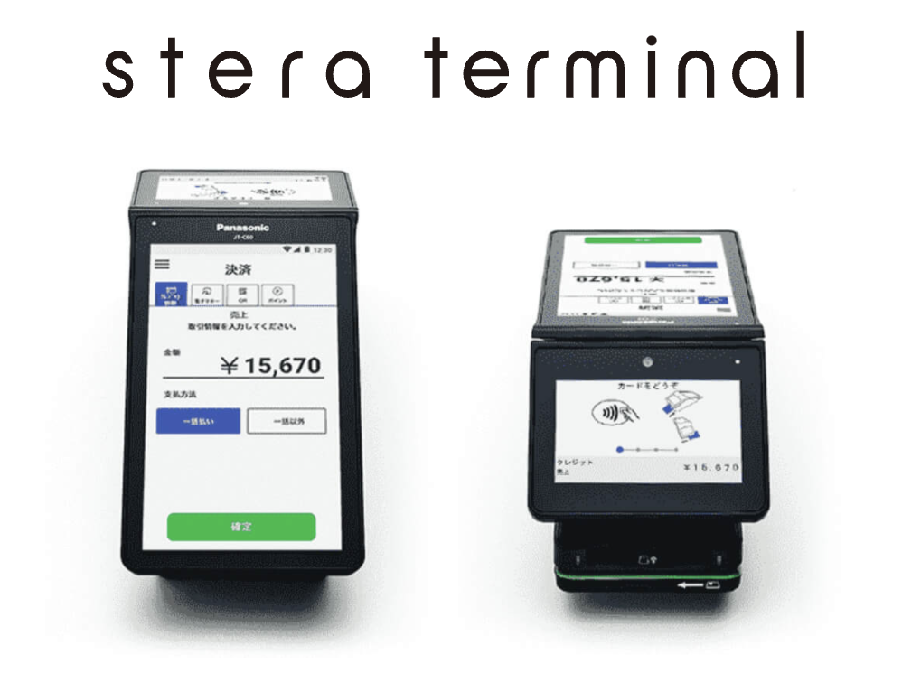 stera-terminal