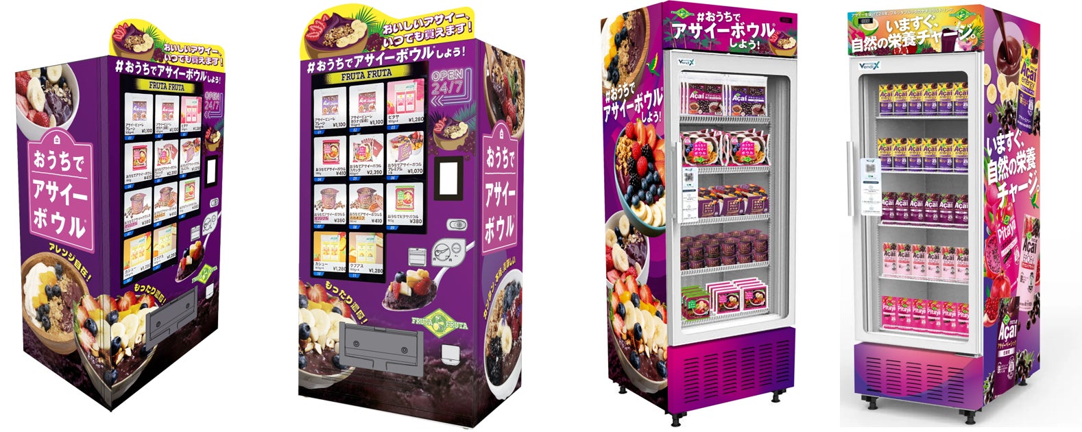 フルッタフルッタの冷凍自動販売機が4~6号機へ急拡大!ショーケース型 フルッタフルッタの冷凍自動販売機が4~6号機へ急拡大!ショーケース型